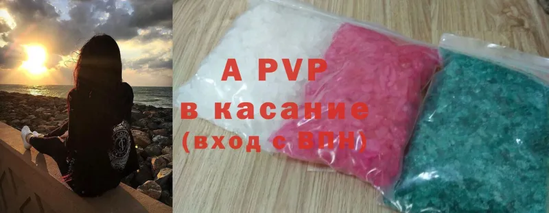 APVP мука  сколько стоит  Городовиковск 