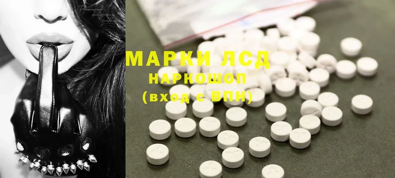 OMG маркетплейс  Городовиковск  LSD-25 экстази ecstasy  купить наркотики сайты 