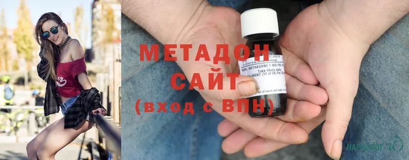 МЕГА как войти  Городовиковск  МЕТАДОН methadone 